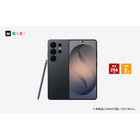 推し活応援サービス「推し活＋」が、最新推し活スマホ「Galaxy S26 Ultra」のレンタルを開始！