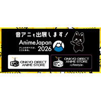 オンキヨーのリアルストア 「ONKYO DIRECT ANIME STORE（音アニ）」 世界最大級のアニメイベント「AnimeJapan 2026」に初出展