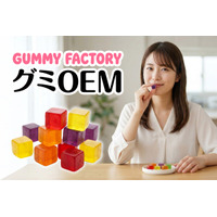 DESTINY INTERNATIONAL 株式会社、グミのOEMサービス「グミファクトリー」をオープン！小ロットから国内生産。オリジナルグミを、厳格な品質管理で差別化された商品力に。