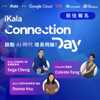 iKala、企業のAI変革をテーマにした新シンポジウム 「Connection Day」を開催