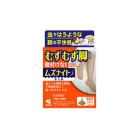 「脚がむずむずして寝つけない」夜に！むずむず脚などによる寝つきの悪さを改善する漢方薬「ムズナイト」が新登場（第2類医薬品）
