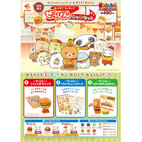 ～サンエックスユニバース×ゼッテリア コラボレーション企画～ 「みんなでもぐもぐ♪ ぜっぴんキッズセット」発売！