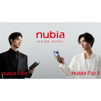 nubia.Pad SEタブレット11インチ (山崎賢人氏のTV-CM) nubia.Pad SEタブレット11インチ (山崎賢人氏のTV-CM) - メルカリ