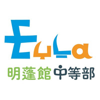 オンラインフリースクール「EuLa明蓬館中等部」開校（２０２６年４月）のご案内