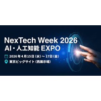 【AiGo・AI Shorts】企業の業務を最大限に効率化する最新ソリューションを展示「NexTech Week 2026【春】」に出展