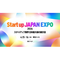 AIヒアリング自動化SaaS「Kikuvi」、日本最大級のスタートアップ展示会「Startup JAPAN EXPO 2026」に出展決定
