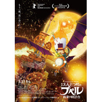 『映画 えんとつ町のプペル ～約束の時計台～』の前売券が異例の13万枚を突破！