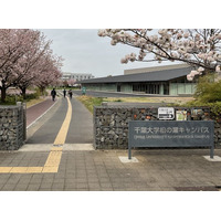 千葉大学・徳島大学、J-PEAKSに関する連携協定を締結～相互に高め合う関係性を構築し、両大学の取組を加速～