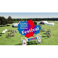 大阪・関西万博開幕1周年イベント「EXPO2025 Futures Festival」、「EXPO2025 Futures Station」の詳細発表