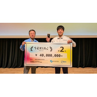【Algomatic】経産省・NEDO主催『GENIAC-PRIZE』に三菱重工と共同応募し、テーマ「製造業の暗黙知の形式知化」において第2位を受賞