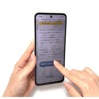 「選ばれない中古住宅」が増える時代へ。スマホでわかる“買い手に選ばれる”ための新常識。特許取得（特許第7833231号）