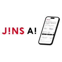 「JINS AI」進化。新機能「レンズ診断」がJINS銀座店で本格始動 似合い度判定からレンズ選びまで、購買体験をAIがフルサポート