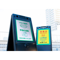 音声付案内看板「音なび」にコエステーション(R)採用