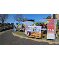 UR主催「Danchi Caravan in 町田山崎」に協力出展