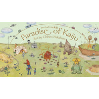 画像が削除されました