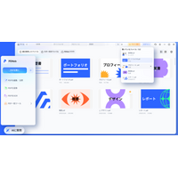 次世代PDFソフト「PDNob 2.0」近日登場 - 高速化とAI機能を大幅強化