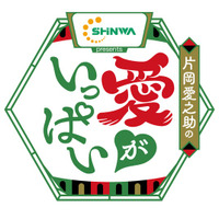 信和グループ、新ラジオ番組「片岡愛之助の愛がいっぱい」への番組提供を実施