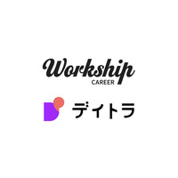 IT・DX人材向け転職エージェント「Workship CAREER」、オンラインスクール「デイトラ」と連携しキャリア支援を展開