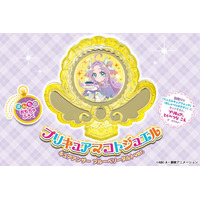 「名探偵プリキュア！」初のファンブックが発売！　付録は限定「プリキュアマコトジュエル　キュアアンサー　ブルーベリータルトver.」