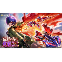 「荒野行動」×TVアニメ「東京喰種」シリーズコラボイベント第6弾、3月27日より開催決定！