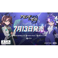 Flyway Games、新作ゲーム『アセンドトゥゼロ』を7月13日グローバルリリース！