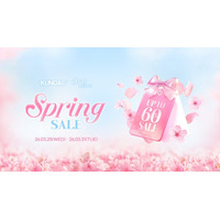 KUNDAL（クンダル）、公式オンラインストアにて春のスペシャルセールを開催