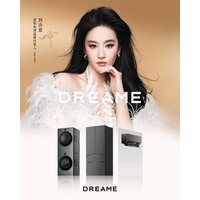 俳優・劉亦菲（リウ・イーフェイ）がDreame大型家電のグローバルアンバサダーに就任。注目の日本市場向け冷蔵庫「Slimate」がお得に購入いただける”新生活キャンペーン”もスタート