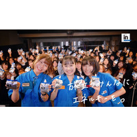 サバシスターがこの春に卒業を迎える高校生へ「ｉｎゼリー」とライブを「さしいれ」するCM「卒業にｉｎゼリー2026　さしいれライブ」篇