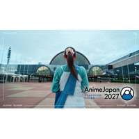 「AnimeJapan 2027・2028」開催地が東京から大阪へ！ AnimeJapan初の大阪開催決定！