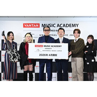バンタンミュージックアカデミー POWERED BY ユニバーサルミュージック開校直前イベントを開催