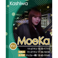 リディアダンスアカデミー柏校にてMoeKaの新クラス開講!!