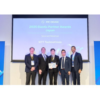 NTTテクノクロス、「2025-2026 Elastic Sourced Revenue Generator Partner Award - Japan」を受賞
