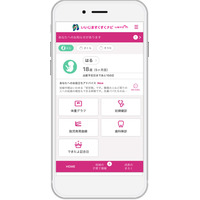 母子手帳アプリ『母子モ』が長野県飯島町で提供を開始！