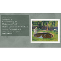 アンリ・マルタン、レオナール・フジタ、ベルナール・ビュッフェ、マリー・ローランサンに人気集まる、東京・丸の内で絵画・陶磁器約220点を競売