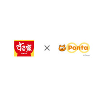 全国約2,000店舗の「すき家」でPontaポイントの提携サービスを開始