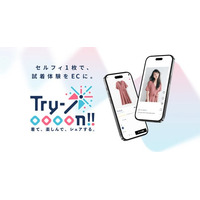 シルバーエッグ、生成AIでセルフィ1枚から