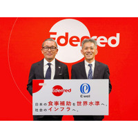 エデンレッドジャパン、福利厚生大手のイーウェルと戦略的提携を強化 42年ぶりの食事補助非課税枠拡大を機に、食事補助の全国展開を加速