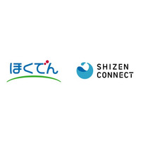 北海道電力が低圧VPP運用に「Shizen Connect」を採用