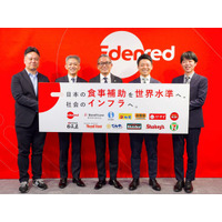 ～42年ぶり「食事補助」歴史的改正を受け、福利厚生・外食大手がタッグ～ エデンレッドジャパン、業界大手ベネフィット・ワン、イーウェルと連携強化で「食事補助」の全国展開を加速