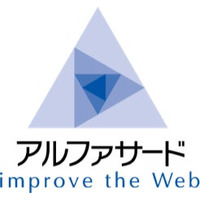 アルファサード、アークコアと業務提携