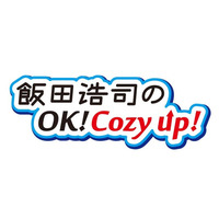 ケネディクス、ニッポン放送 「飯田浩司のOK！Cozy up！」内でラジオCMの放送を開始