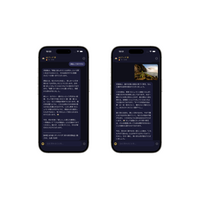 2,500年前の経典が、App Storeライフスタイルカテゴリで急上昇 ── Forbes JAPAN掲載の仏教AI「AIブッダ 禅」トップ100入り