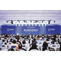 最先端のブレークスルーが脚光を浴びる