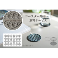 【大事な人へのギフトに】精密金属加工ブランド「unimet」のコースター、期間限定で無料名入れ