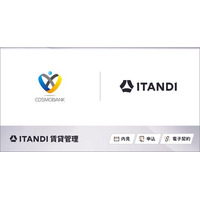 神奈川を中心に8,000戸超の賃貸物件を管理するコスモバンク、内見予約、入居申込受付、電子契約をイタンジのシステムに刷新