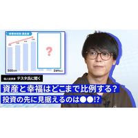 個人投資家・テスタ氏とフォーネスライフ株式会社 代表取締役CEO 江川が対談“　資産形成の先にある、健康の価値”について語る動画を公開