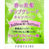 なかなか見る機会がない頭皮の毛穴をチェック！　今から始める髪と頭皮の予防美容
