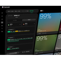 DomoAI、トーキングアバター機能を強化！感情・会話表現に対応し、動画制作フローを一体化