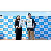 marinessがPPIH「第2回ベストパートナーアワード」を受賞