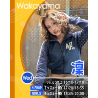 リディアダンスアカデミー和歌山校にて凜の新クラス開講!!